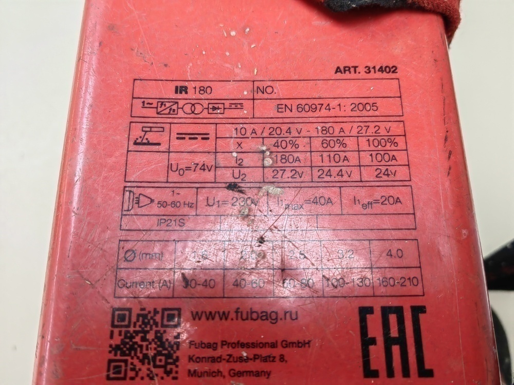 Сварочный аппарат Fubag IR-180