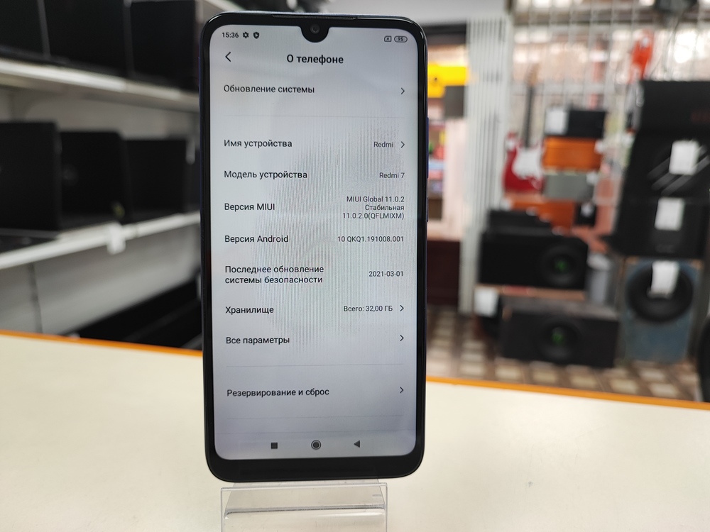 Смартфон Xiaomi Redmi 7 3/32