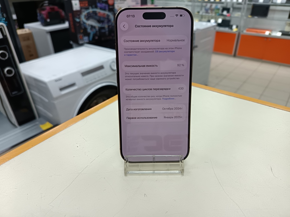 Смартфон Apple Iphone 16 Pro 128Gb