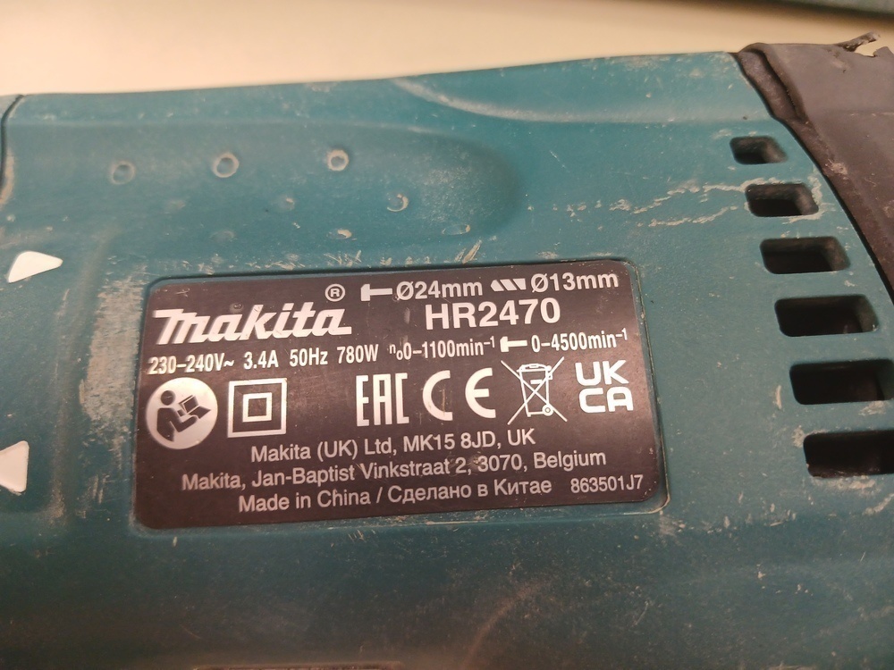 Перфоратор Makita HR 2470