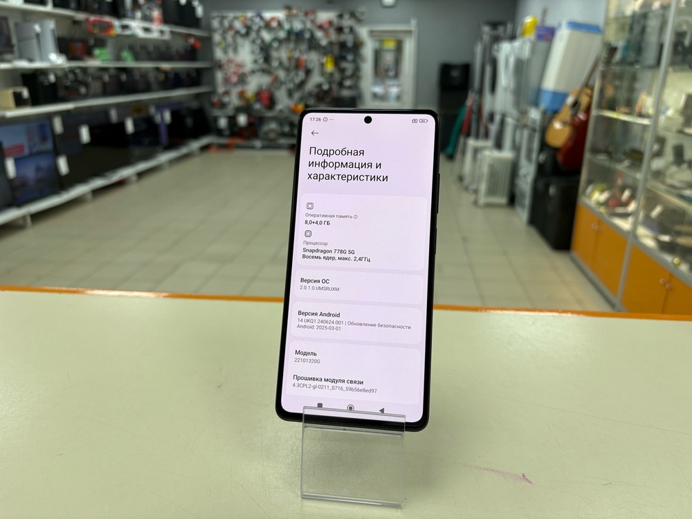Смартфон Xiaomi Poco X5 Pro 5G 8/256