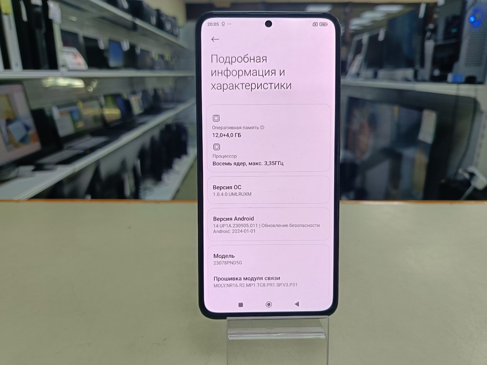 Смартфон Xiaomi 13 T Pro 12/256