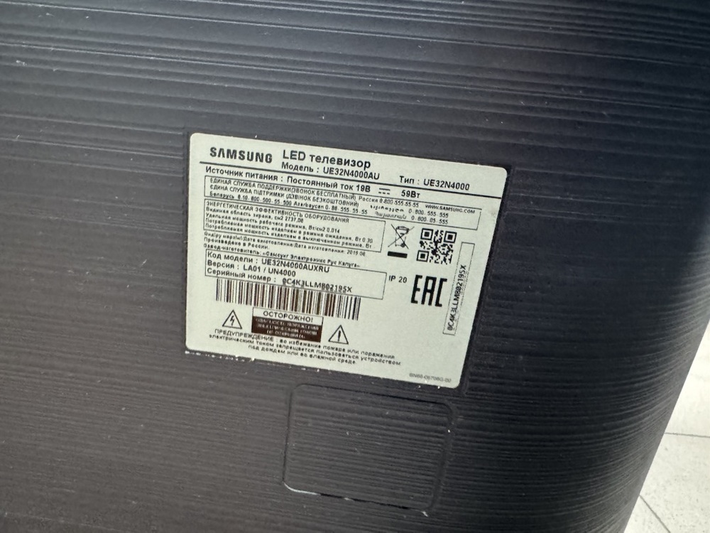 LED Телевизор Samsung UE32N4000AU