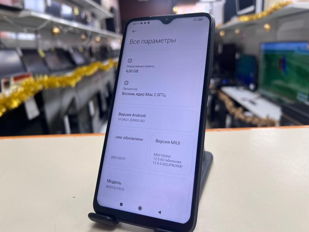 Смартфон Xiaomi Poco M3 4/128