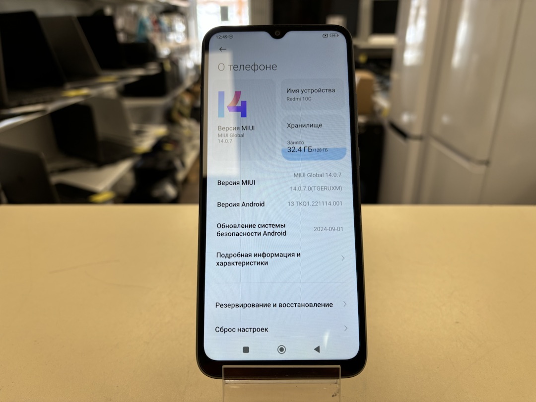 Смартфон Xiaomi Redmi 10C 4/128