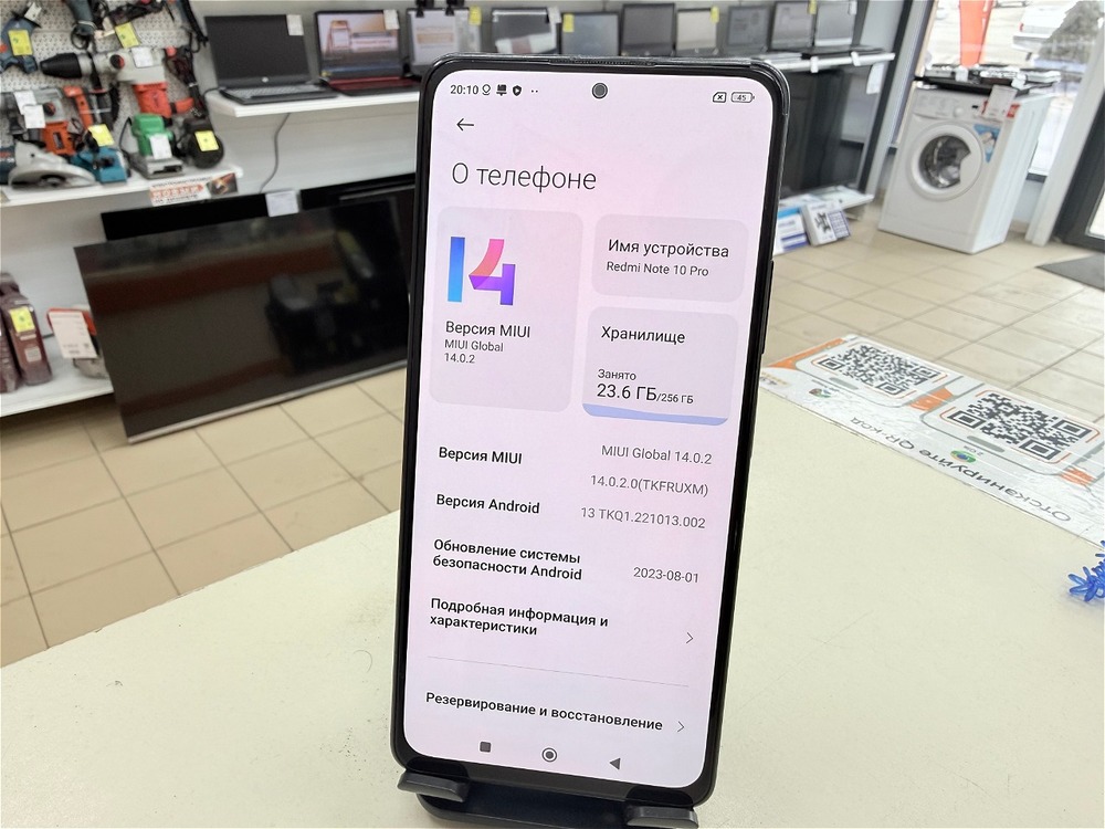 Смартфон Xiaomi Redmi Note 10 Pro 8/256