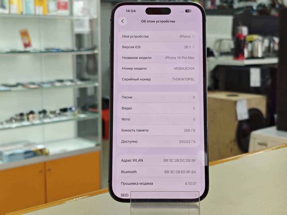 Смартфон Apple Iphone 14 Pro Max 256Gb