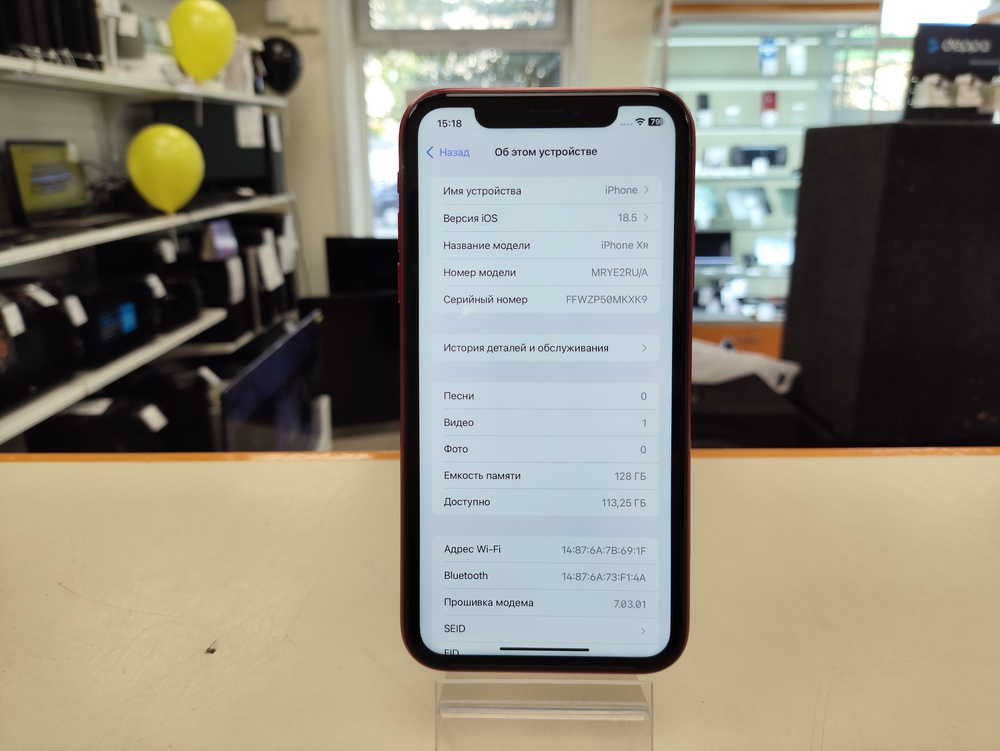 Смартфон Apple iPhone Xr 128Gb