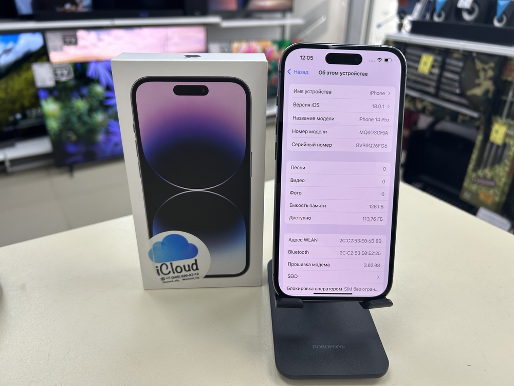 Смартфон Apple Iphone 14 Pro 128Gb