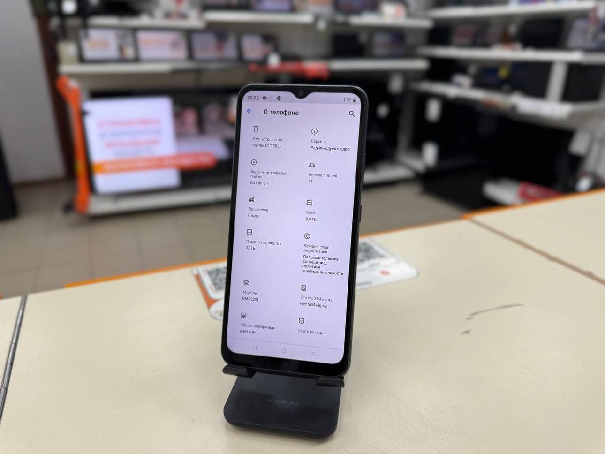 Смартфон Realme C11 2/32
