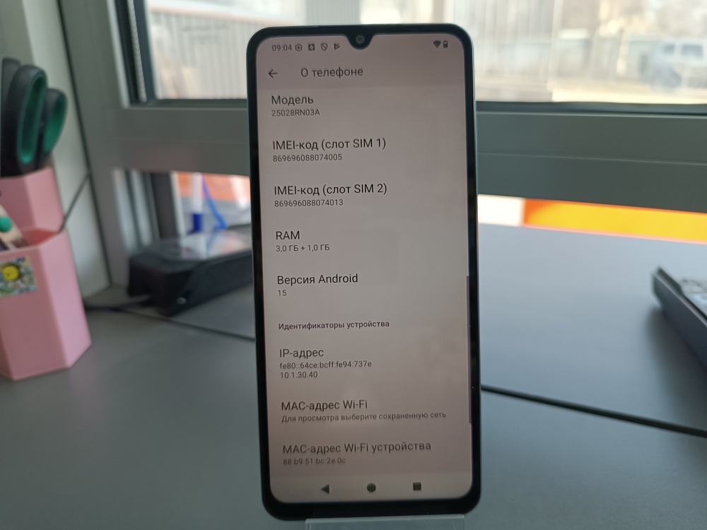 Смартфон Xiaomi Redmi A5 3/64
