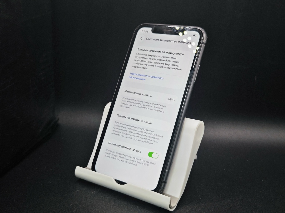 Смартфон Apple iPhone 11 64Gb