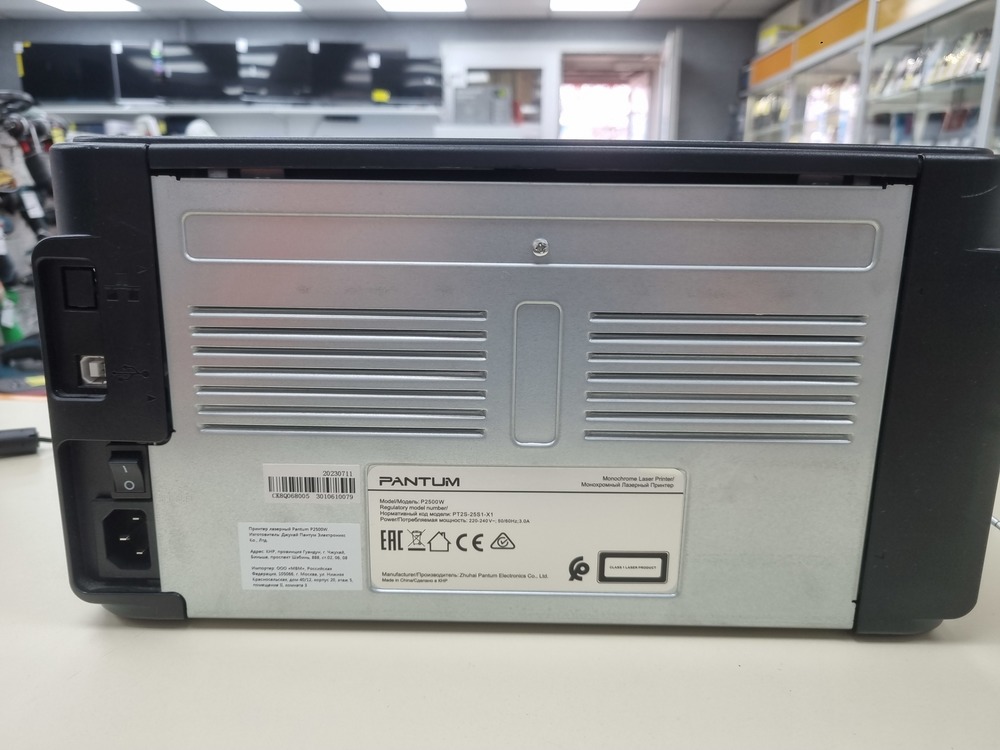 Принтер Pantum P2500W