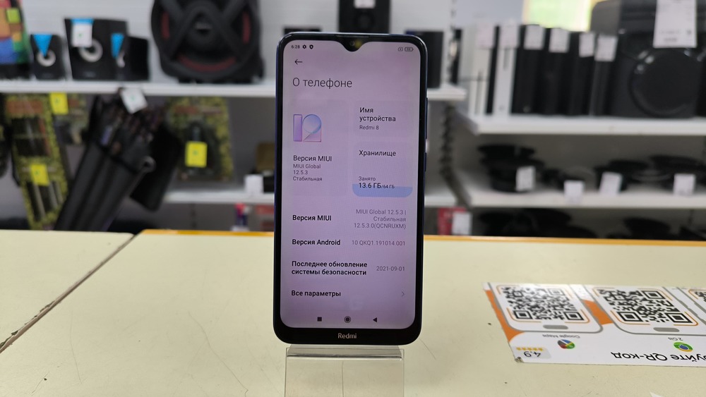 Смартфон Xiaomi Redmi 8 4/64