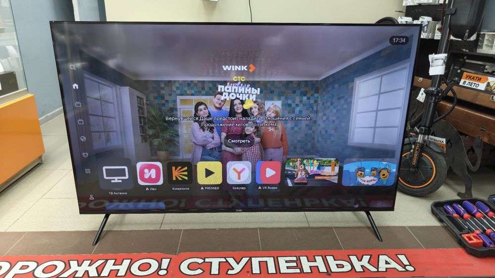 LED Телевизор Tuvio TD55UFBHH12