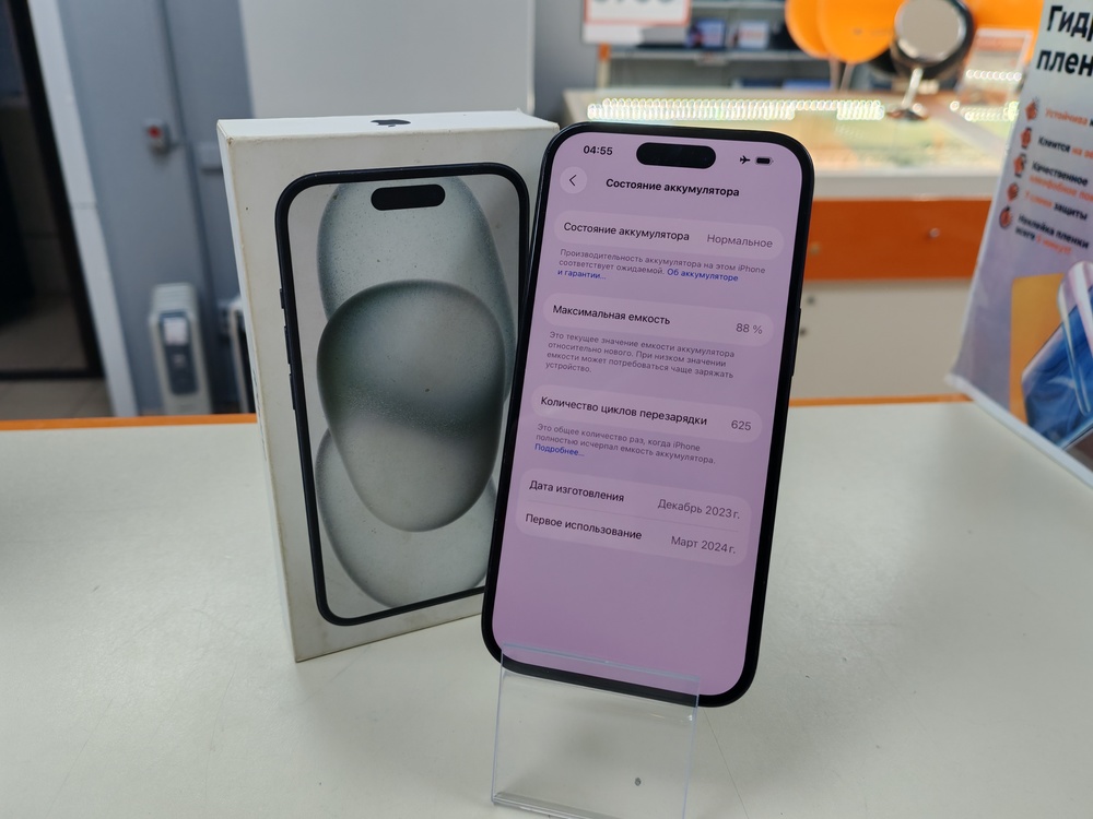 Смартфон Apple Iphone 15 128Gb