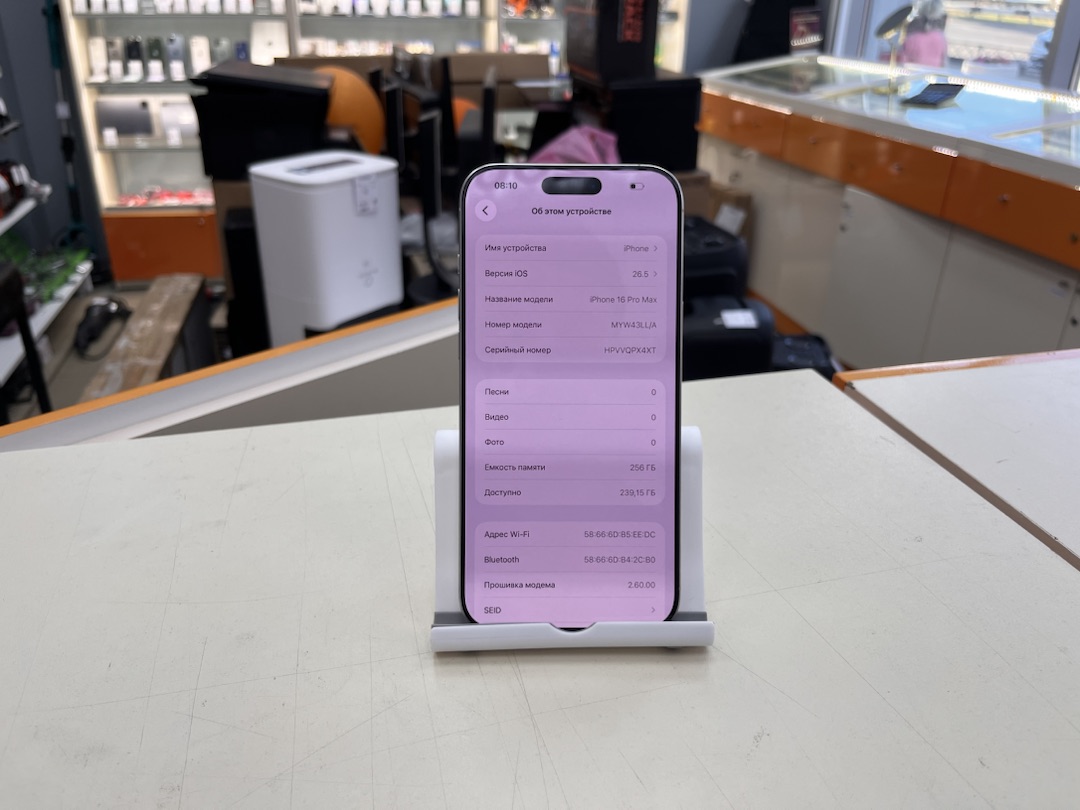 Смартфон Apple Iphone 16 Pro Max 256Gb