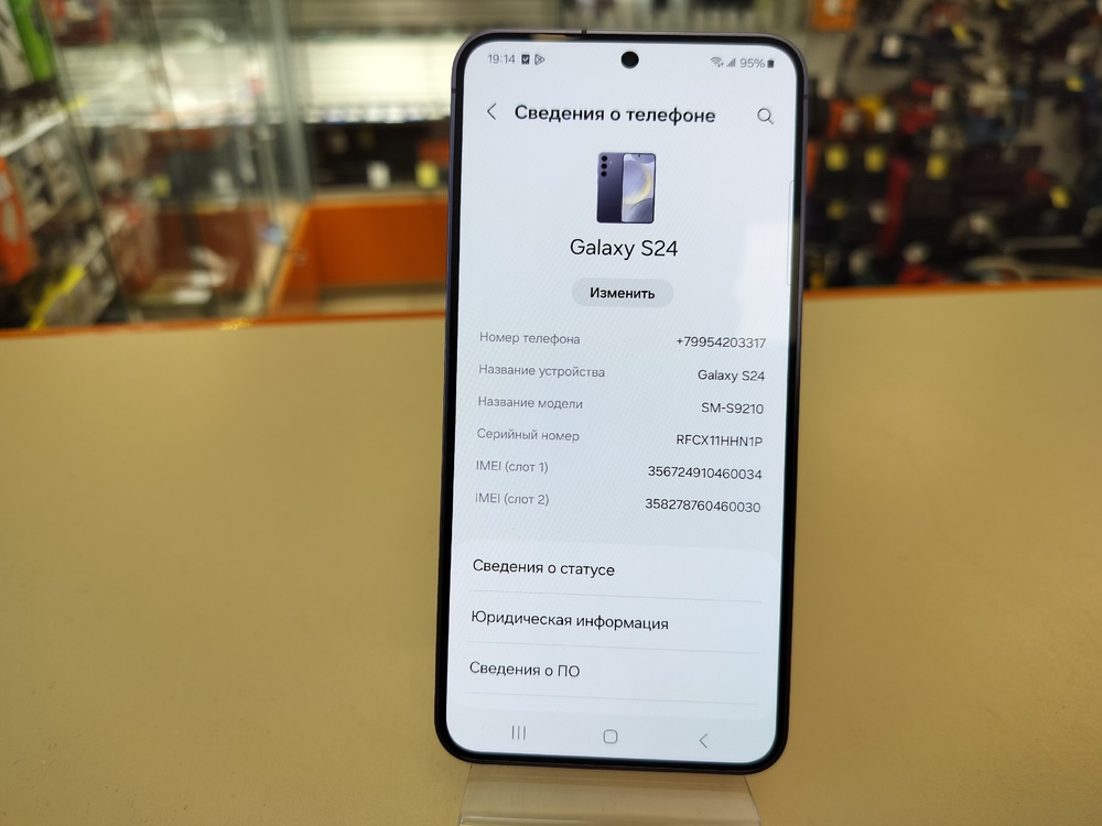 Смартфон Samsung Galaxy S24 12/256