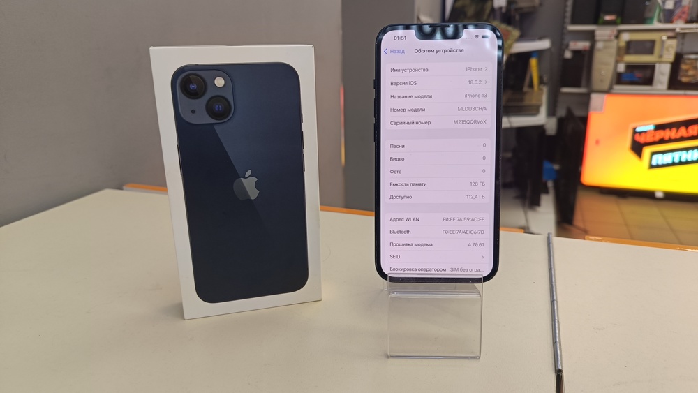 Смартфон Apple iPhone 13 128Gb