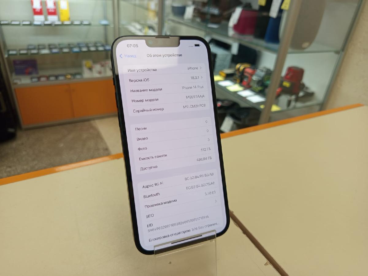 Смартфон Apple Iphone 14 Plus 512GB