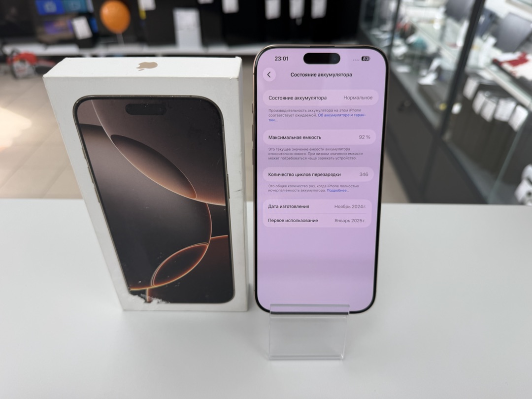 Смартфон Apple Iphone 16 Pro Max 256Gb