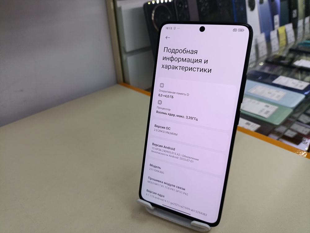 Смартфон POCO X6 Pro 8/256