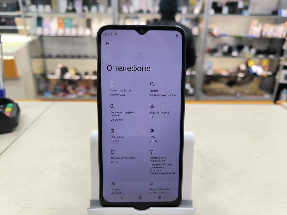 Смартфон Realme C30S 2/32