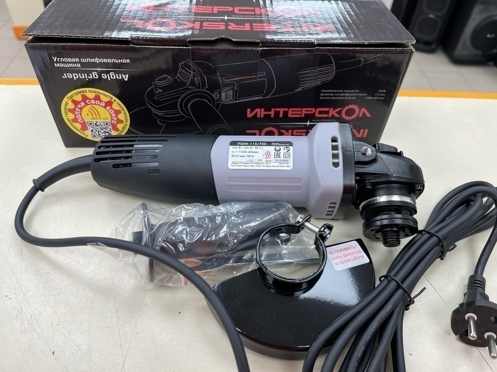 Угловая шлифмашина Интерскол 115/750 (760.1.0.70)