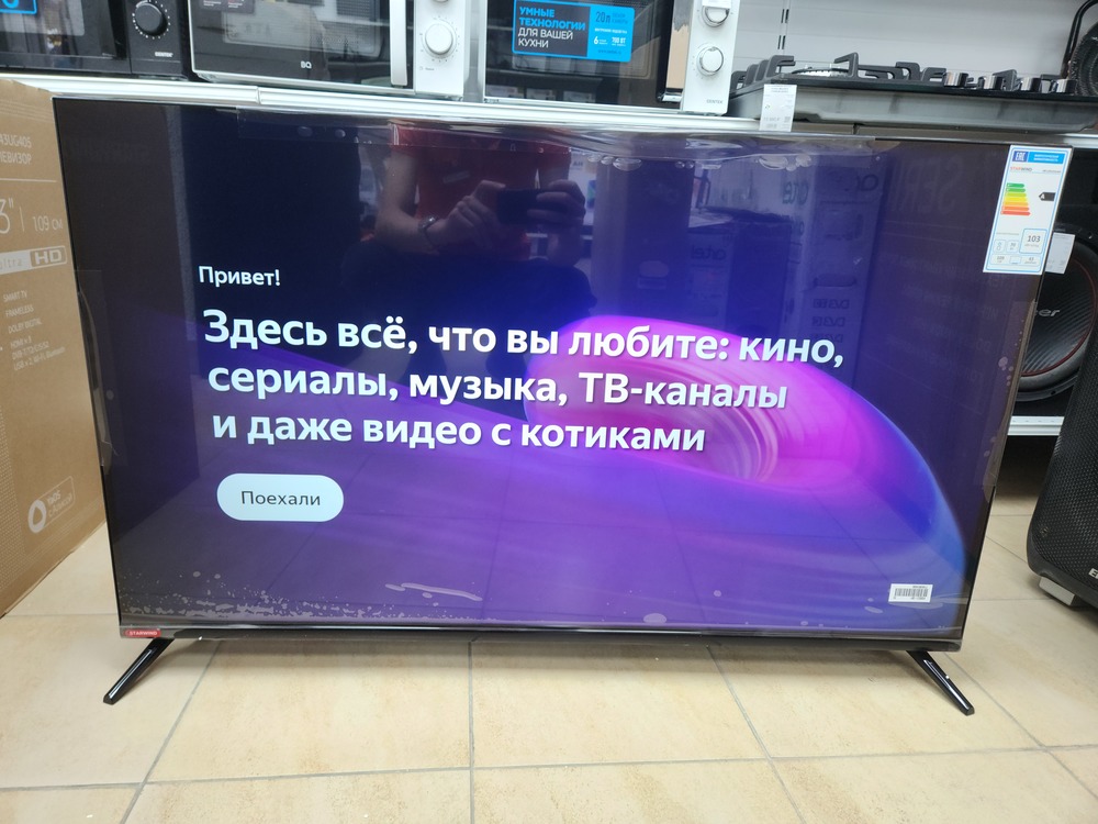 LED Телевизор Starwind SW-LED43UG405