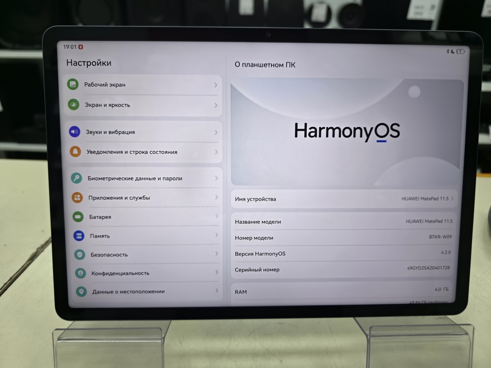 Планшет Huawei MatePad 11.5" 6/128