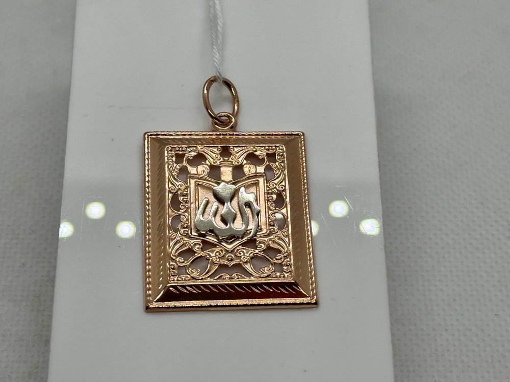 ПОДВЕСКА КОРАН без камня (Au 585)