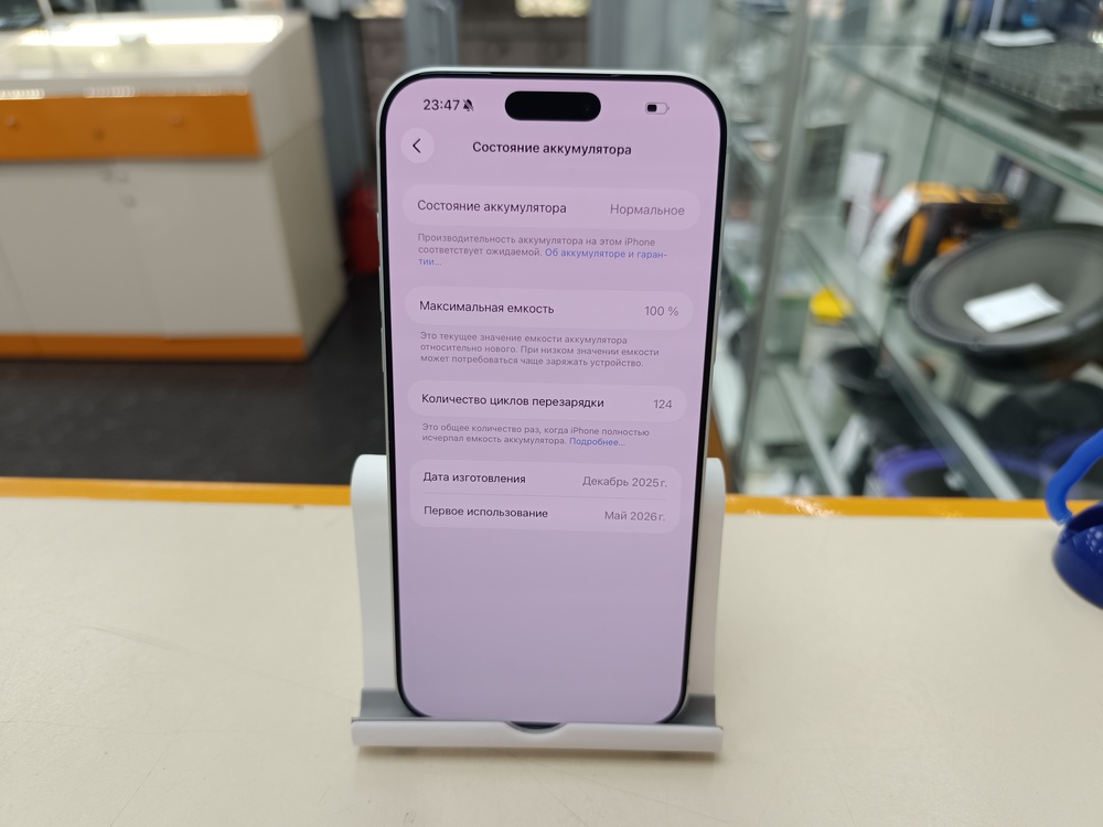 Смартфон Apple Iphone 17 Pro Max 256Gb eSim