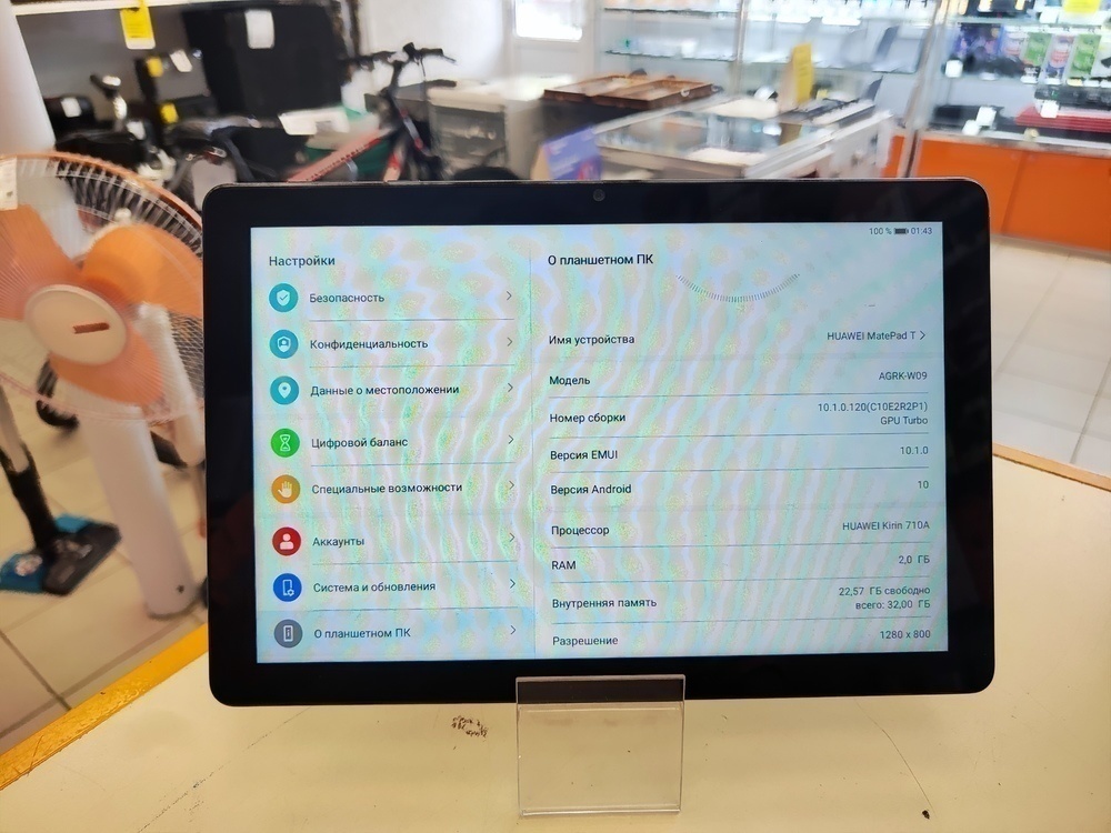 Планшет Huawei MatePad T
