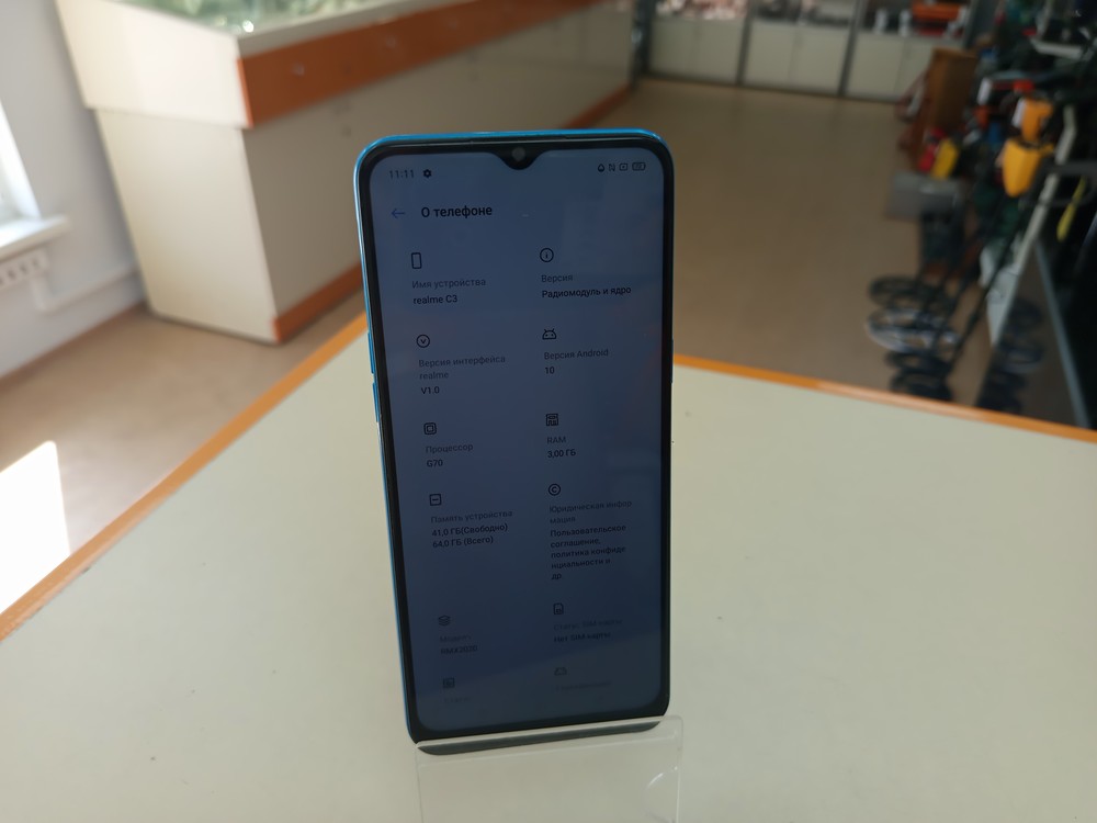 Смартфон Realme C3 3/64