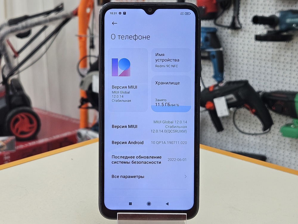 Смартфон Xiaomi Redmi 9C 3/64 NFC