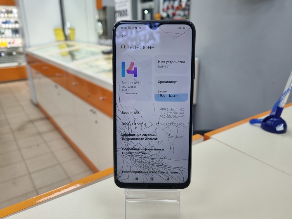 Смартфон Xiaomi Redmi 9T 4/64