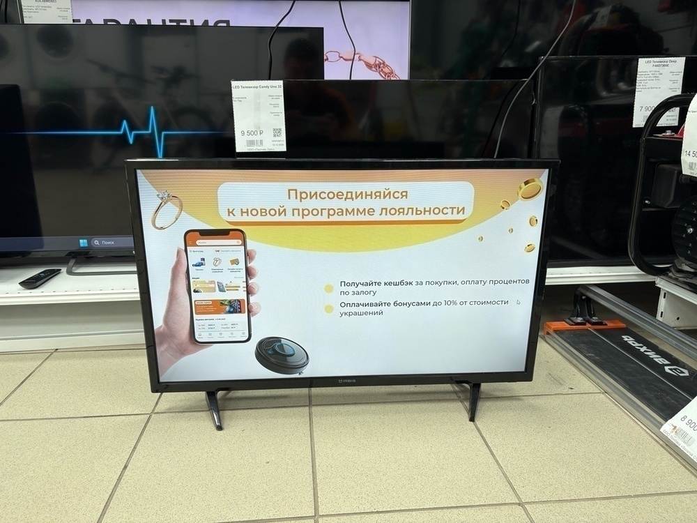 LED Телевизор Irbis 32H1T059B