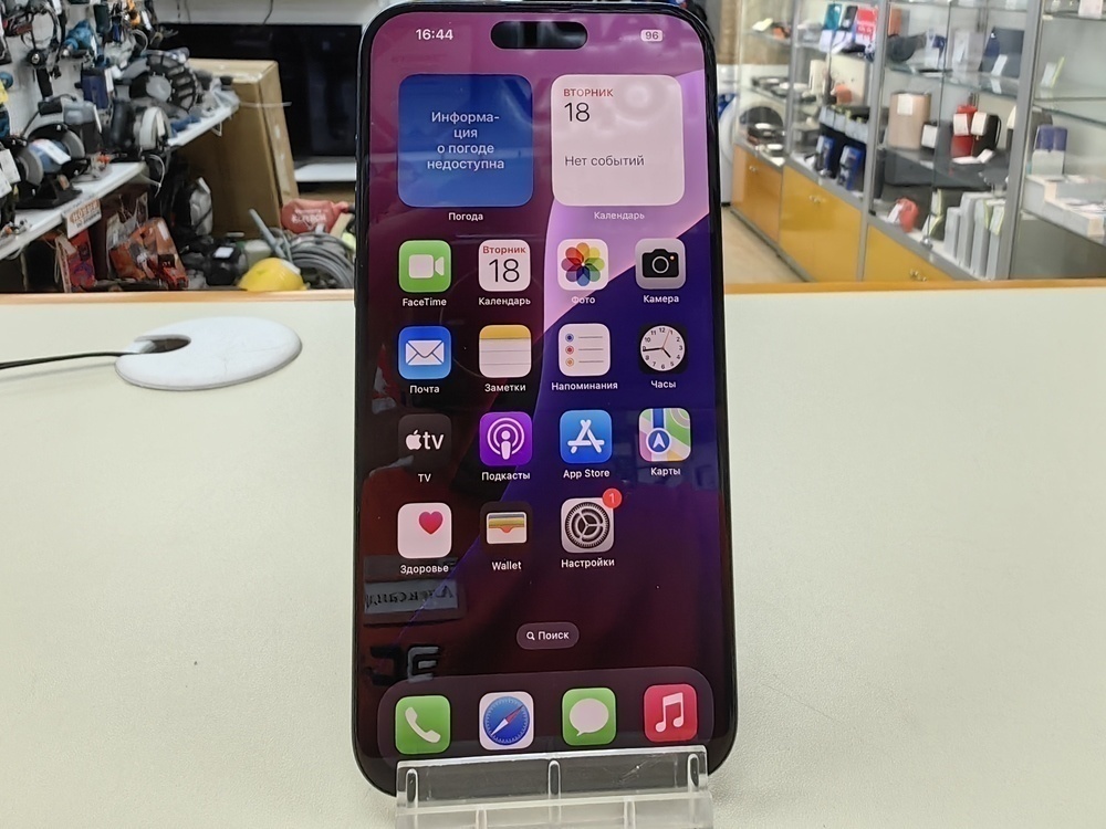 Смартфон Apple Iphone 15 Pro 256Gb