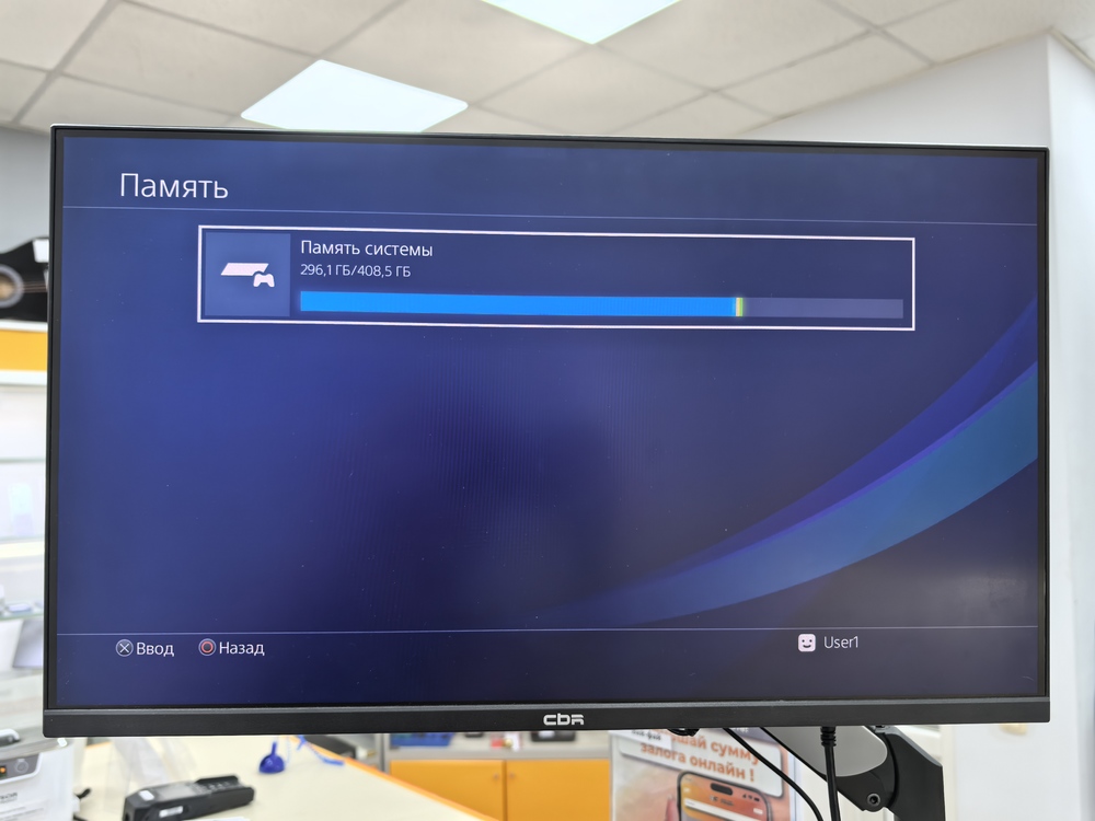 Игровая приставка PlayStation 4 Slim 500GB