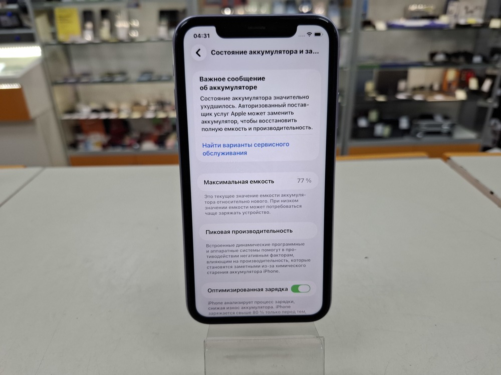 Смартфон Apple iPhone 11 128Gb