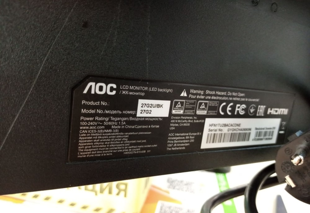 Монитор AOC 27G2U/BK