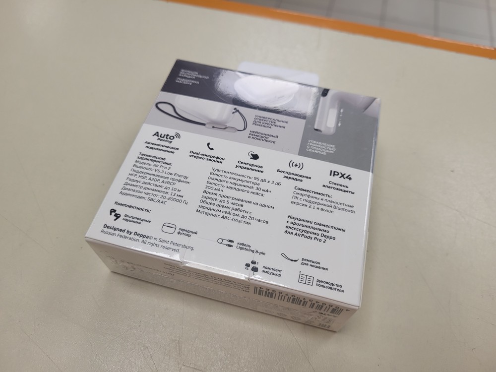 Наушники беспроводные Deppa 44167 Air Pro 2