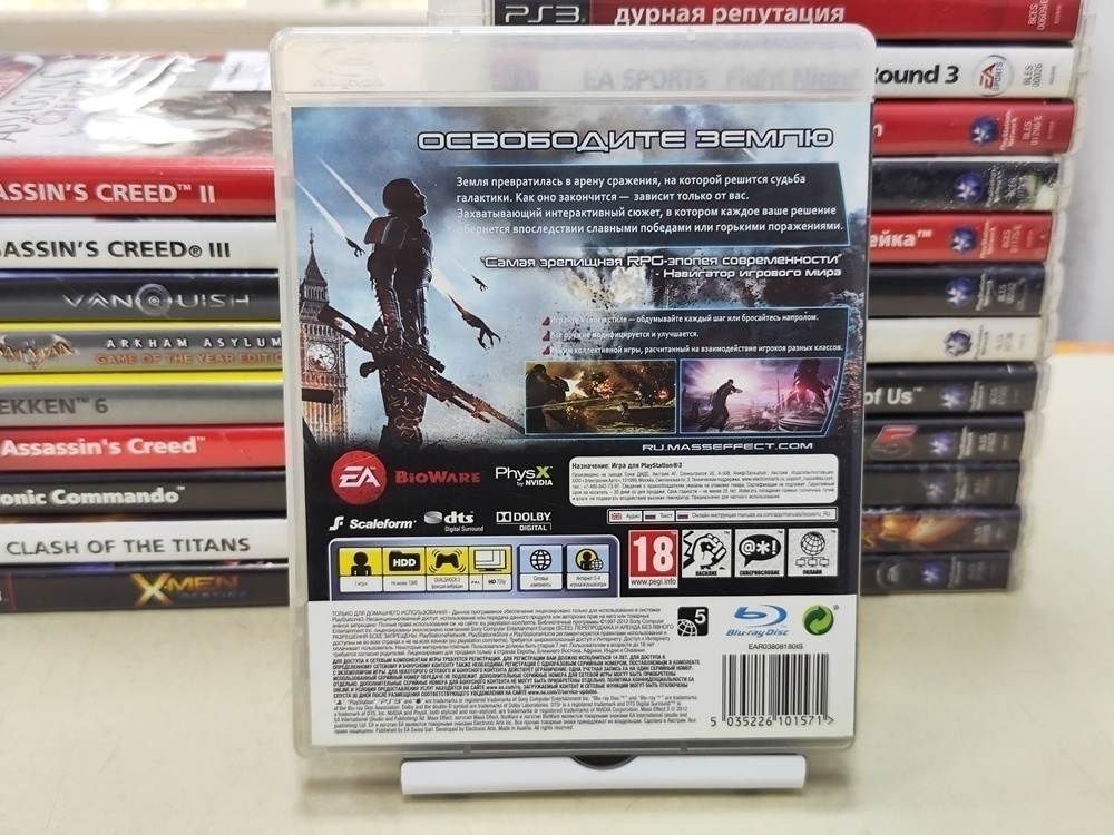 Игра Playstation 3 