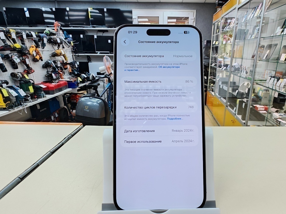 Смартфон Apple iPhone 15 Pro Max 512Gb