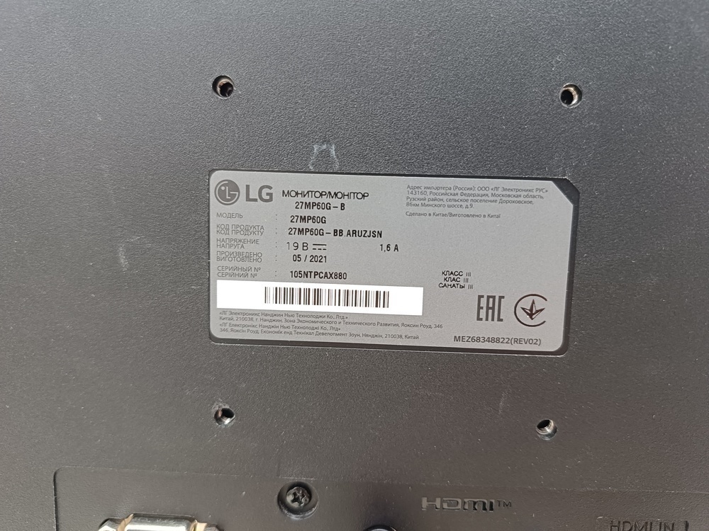 Монитор LG 27MP60G