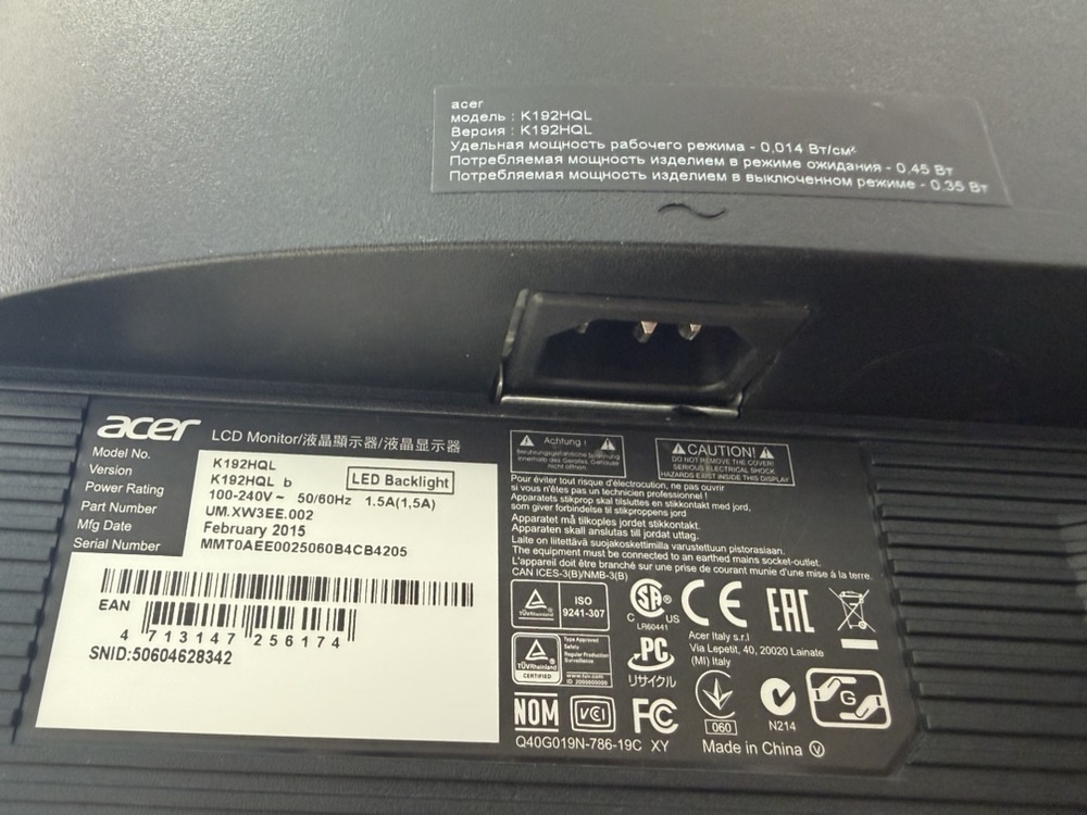 Монитор Acer K192HQL