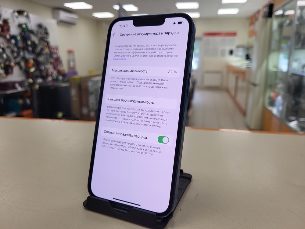 Смартфон Apple iPhone 13 256Gb