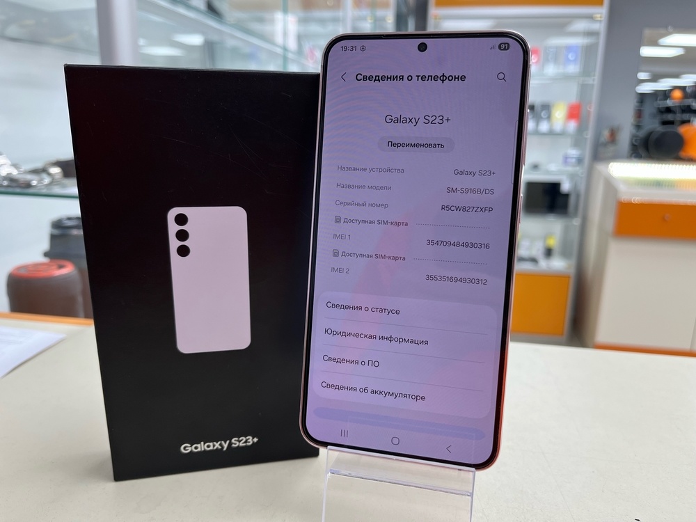 Смартфон Samsung Galaxy S23+ 8/256