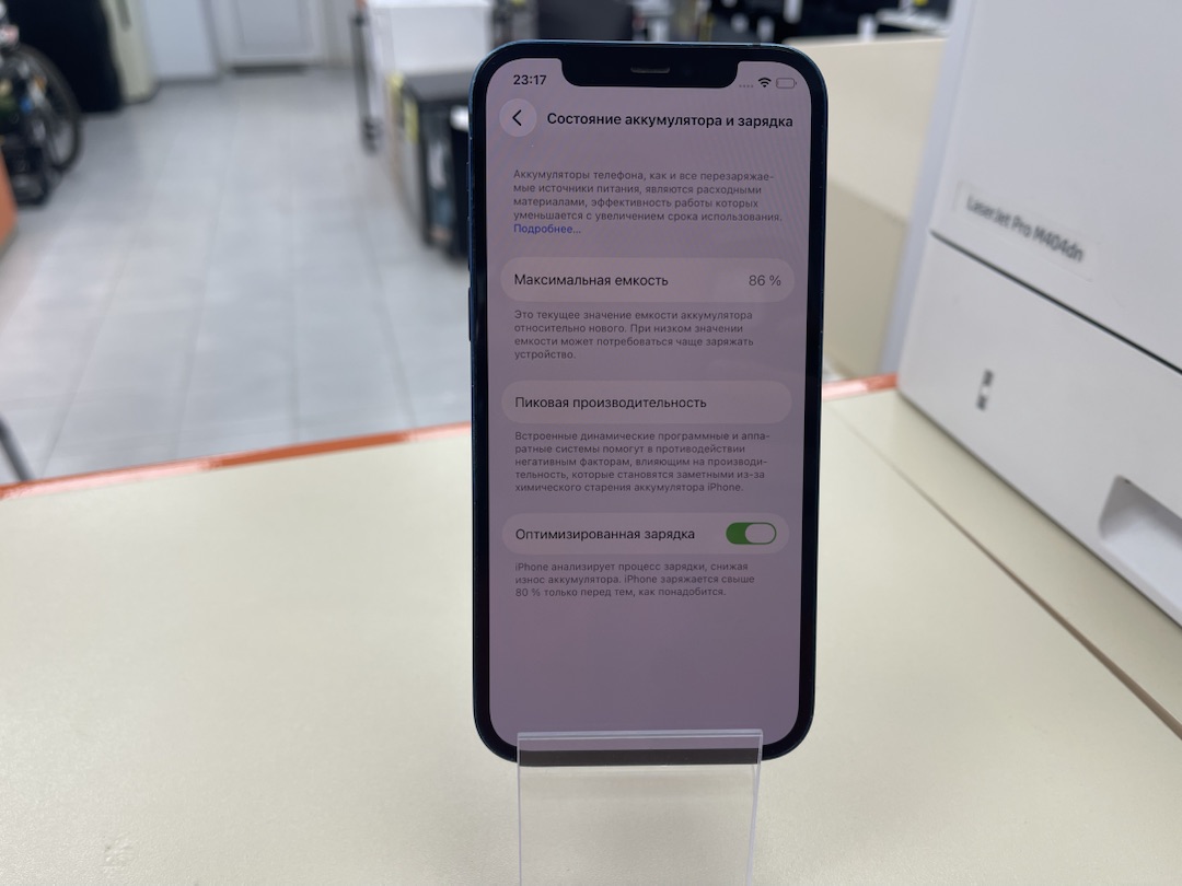 Смартфон Apple iPhone 12 128Gb