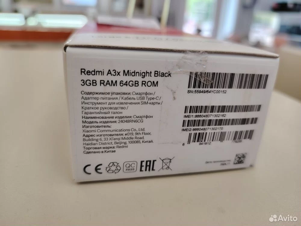 Смартфон Xiaomi Redmi A3x 3/64Gb